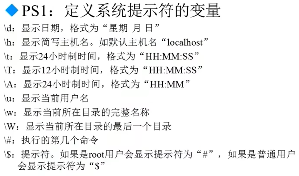 image-20220902170822594