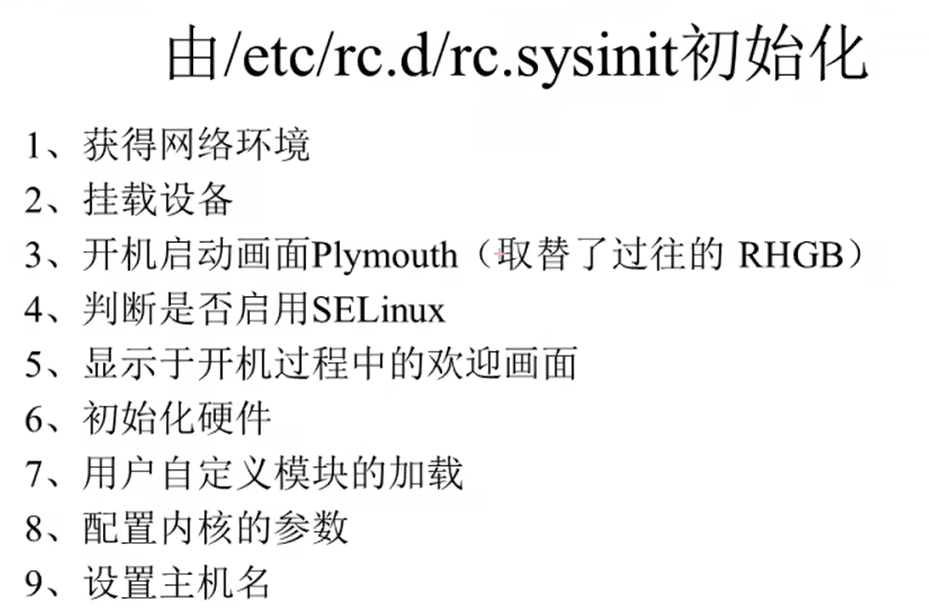 image-20220905173709668